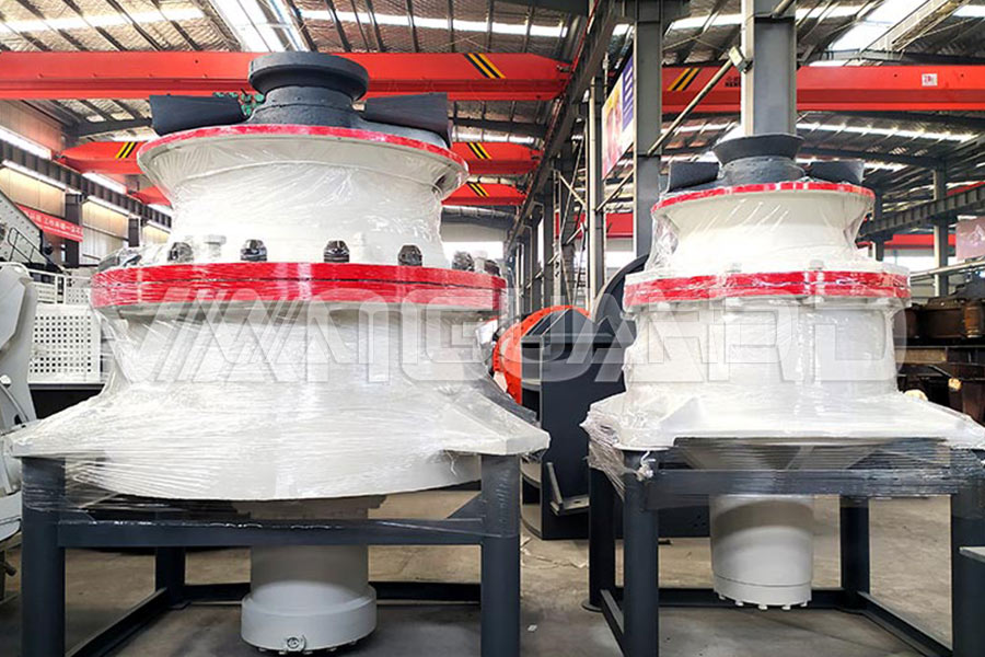 匠心凝煉 高效之王 | 安瑞特機械系列單缸液壓圓錐破