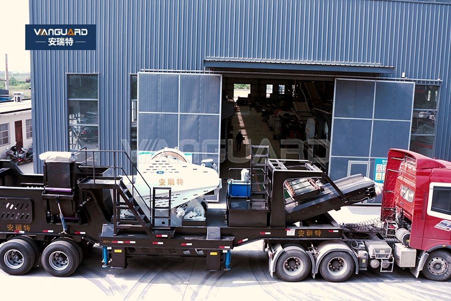 輪胎式移動站生產線項目