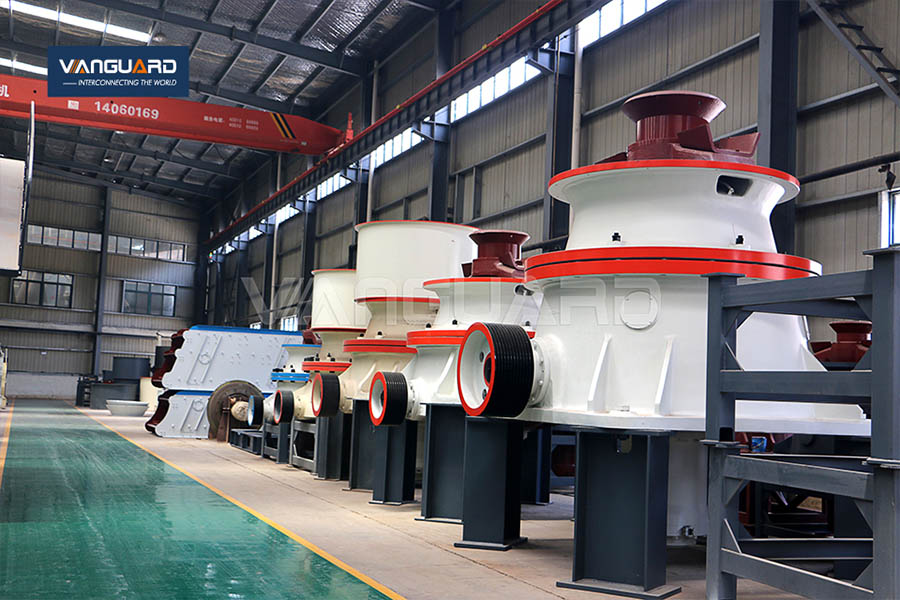 CS/CH系列單缸圓錐破碎機