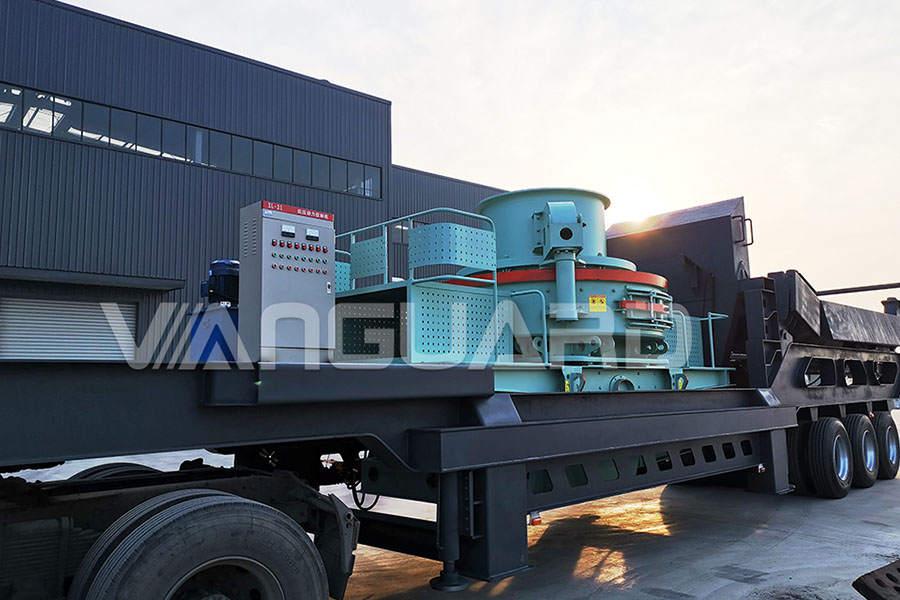 輪胎式制砂生產線