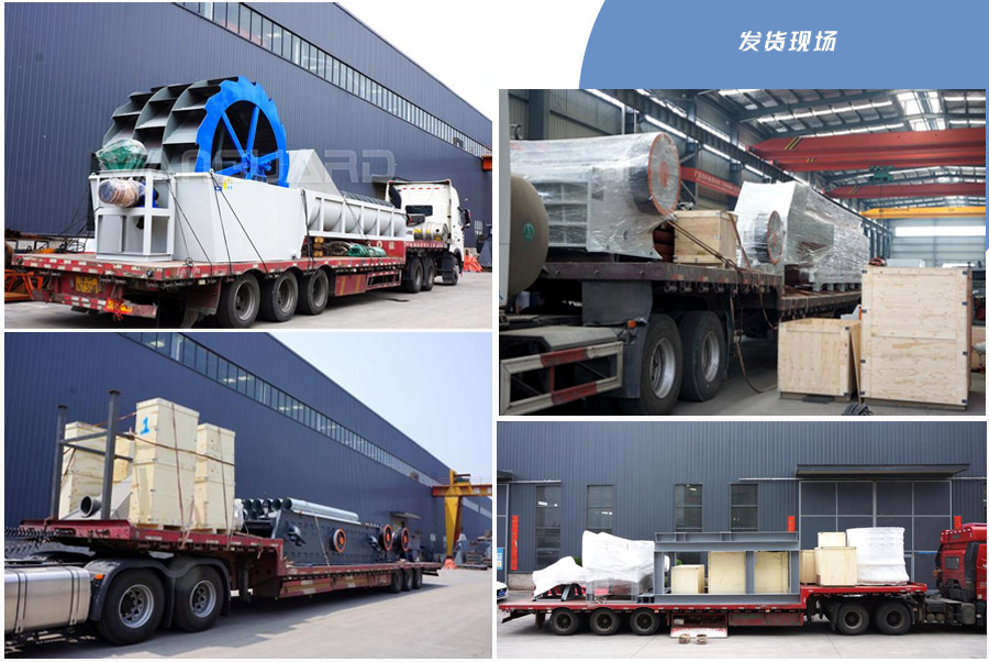 安瑞特發往哈薩克斯坦時產80t/h固定生產線