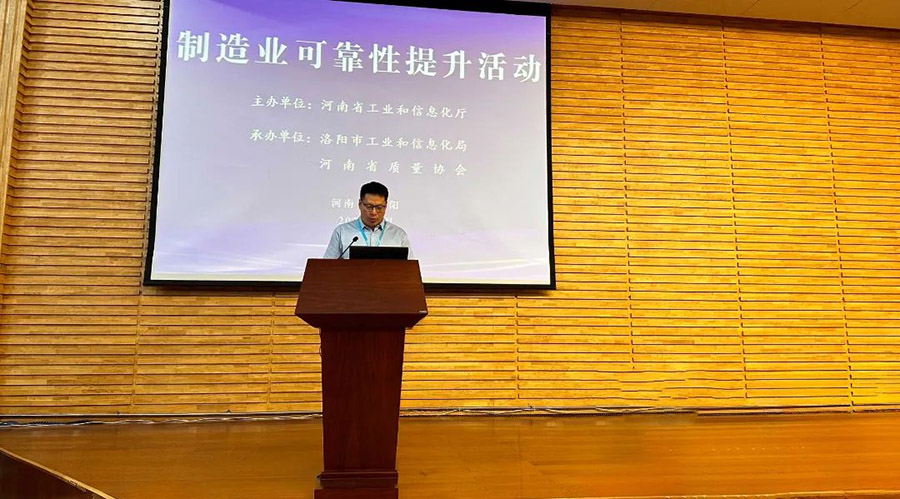 孟振強(qiáng)致辭