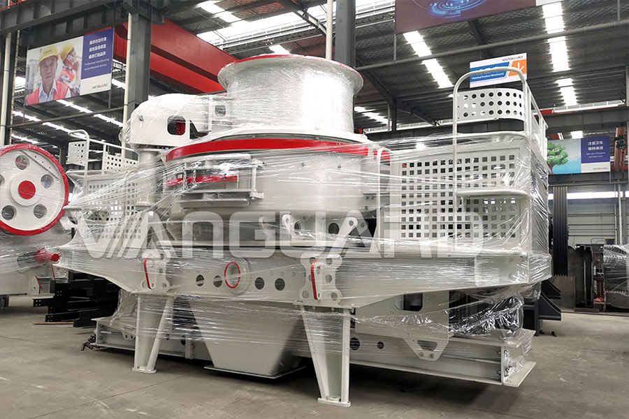 5X系列新型制砂機 ：機制砂替代天然砂的主力擔當