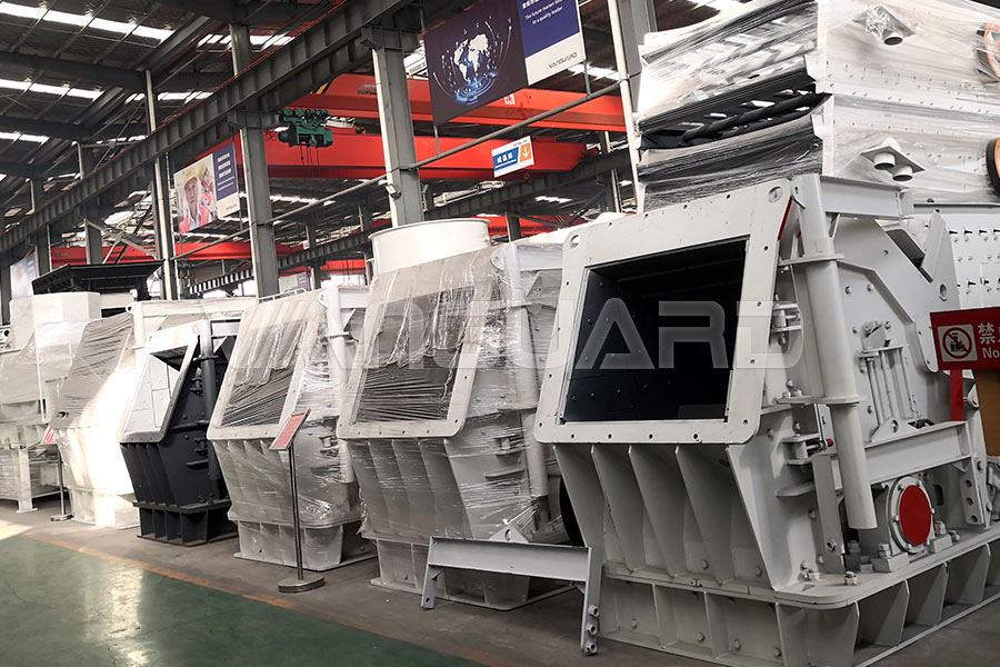 性能強悍，機組一體—安瑞特系列反擊式破碎機